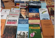 ekthesi_vivliou 04